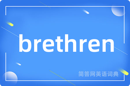 brethren