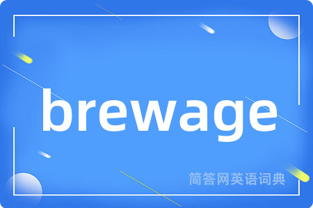 brewage