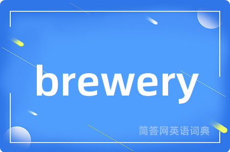 brewery