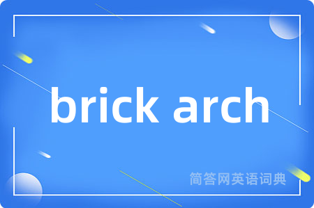brick arch