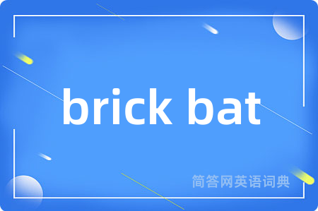 brick bat