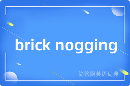 brick nogging