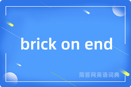 brick on end