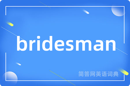 bridesman