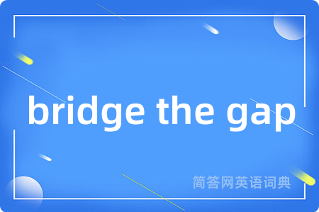 bridge the gap