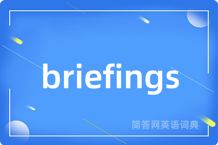 briefings