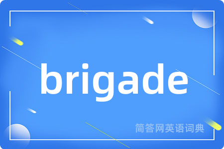 brigade