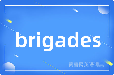 brigades