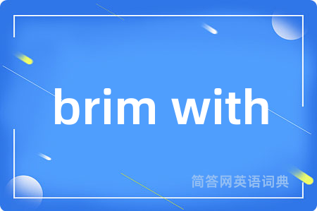 brim with