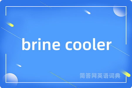 brine cooler