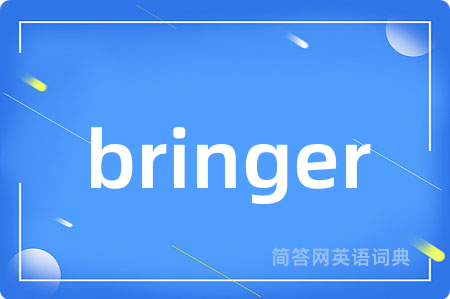 bringer