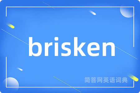 brisken