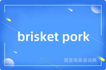 brisket pork