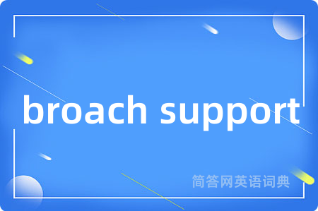 broach support