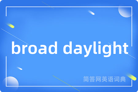 broad daylight