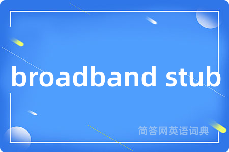 broadband stub