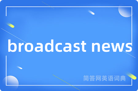 broadcast news