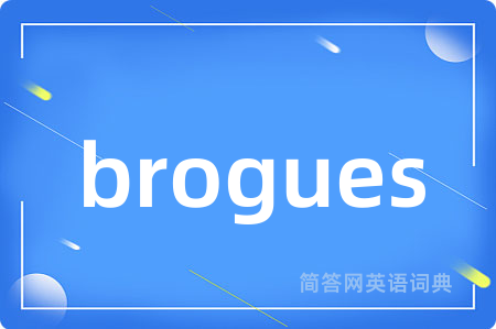 brogues