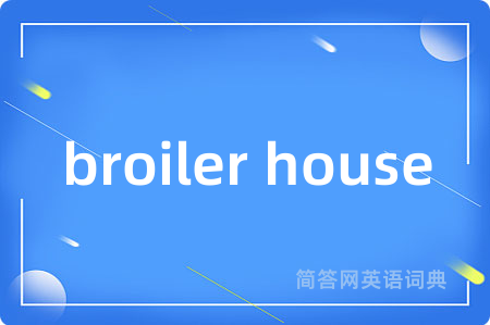 broiler house