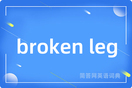 broken leg