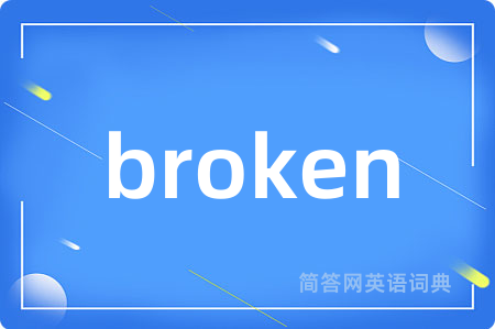 broken