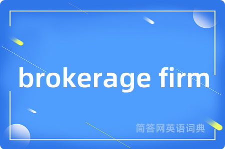 brokerage firm