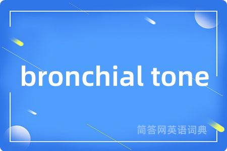 bronchial tone