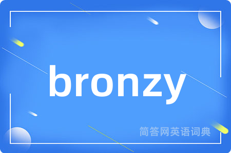 bronzy