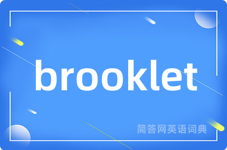 brooklet