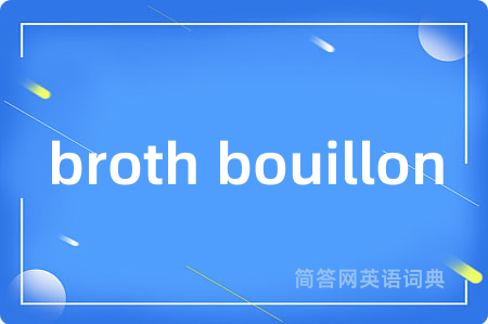 broth bouillon