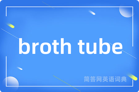 broth tube