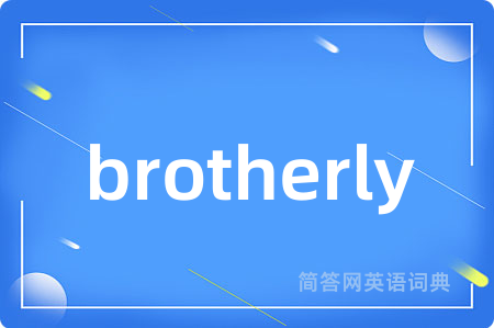 brotherly