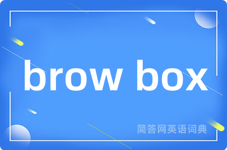 brow box