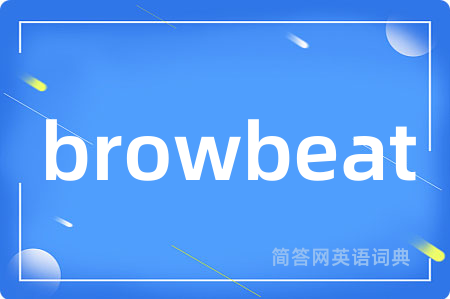 browbeat