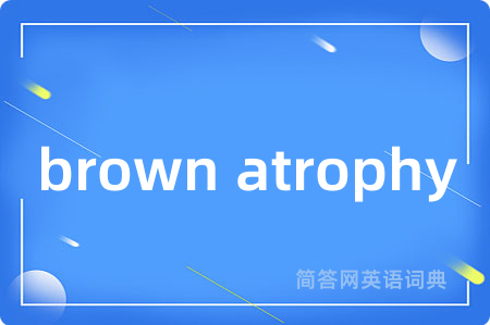 brown atrophy
