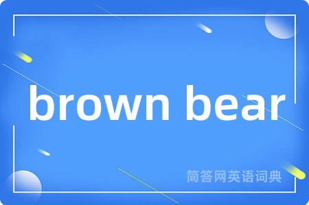 brown bear