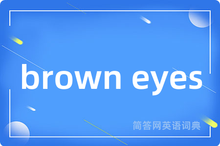brown eyes