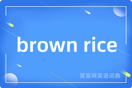 brown rice