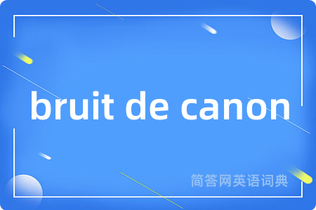 bruit de canon