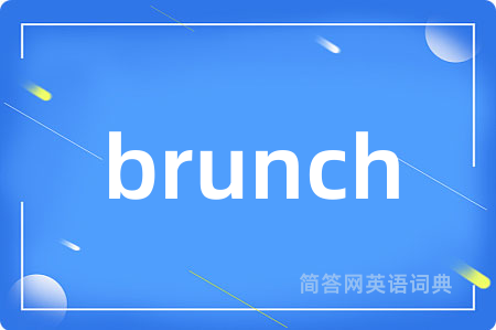 brunch