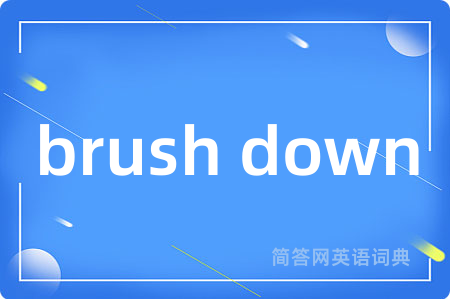 brush down