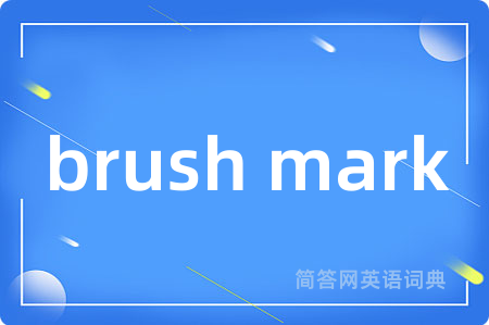 brush mark