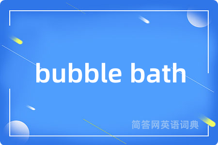 bubble bath