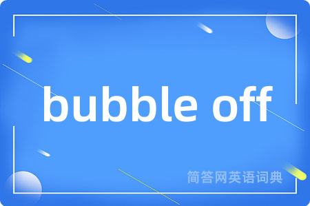 bubble off