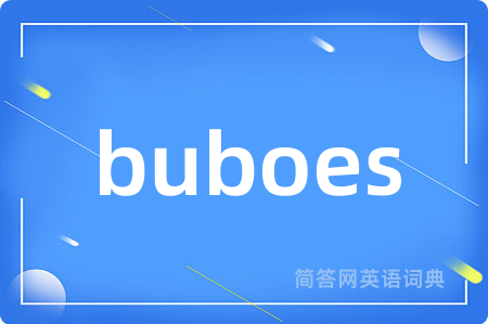buboes