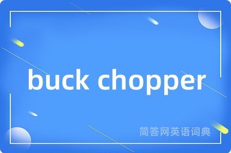 buck chopper