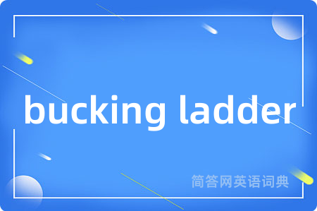 bucking ladder