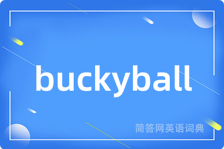 buckyball