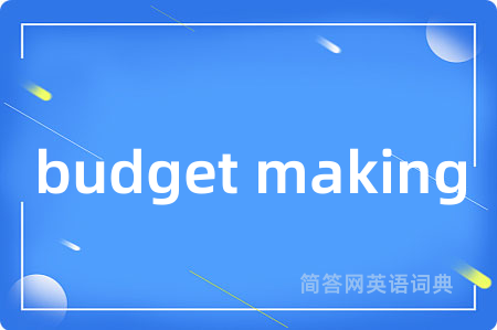 budget making