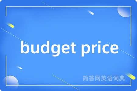 budget price